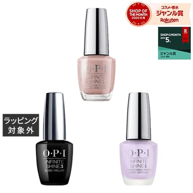 OPI / OPI Infinite Shine 3-piece set / Top + Base + Lacquer ISL29 It Never Ends 15mlx3 | OPI Nail Polish