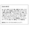 Orbis Release By Touch Body Shampoo, Refill, 16.9 fl oz (500 ml), Body Soap, 16.9 fl oz (500 ml) (x 1)