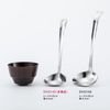 Kai KAI SELECT100 DH3145 Ladle, 9.8 inches (25 cm)