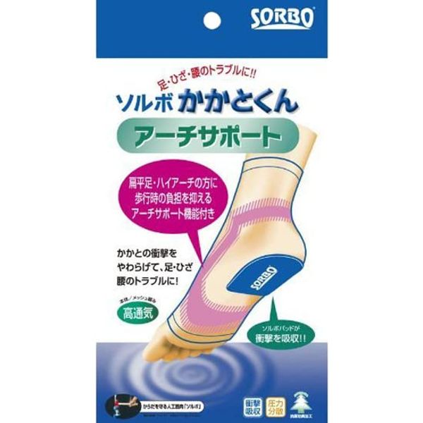 Sorbo Heel Kun Arch Support (Set of Right), , ,
