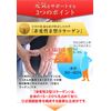 Everlife Koujun Kiwami 180 Tablets, Approx. 1 Month Supplement with Functional Display