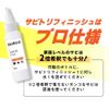 QUECO Rust Remover, Rust Remover, Rust Remover, 3.4 fl oz (100 ml), Rust Remover, Rust Remover, Rust Remover, Rust Remover, Rust Remover