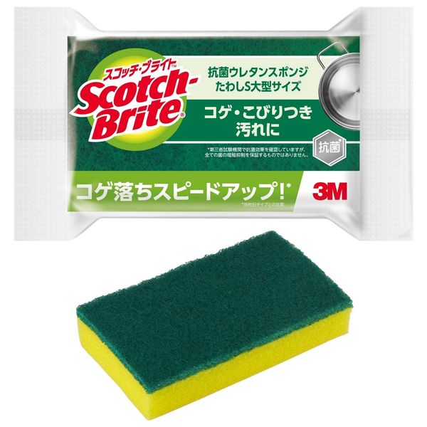 3M S-23KS Sponge Scourer Kitchen Scrubber Remover Antibacterial Large Size Scotch Brite