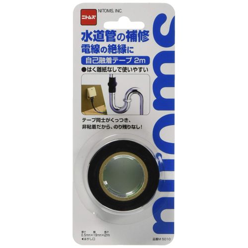 Nitoms M5010 Self-Fusing Tape, 0.7 inch (19 mm) x 6.6 ft (2 m), Pack of 10