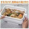 Enameled Bran Pickled Container, "Enameled Bran Raku" Son N
