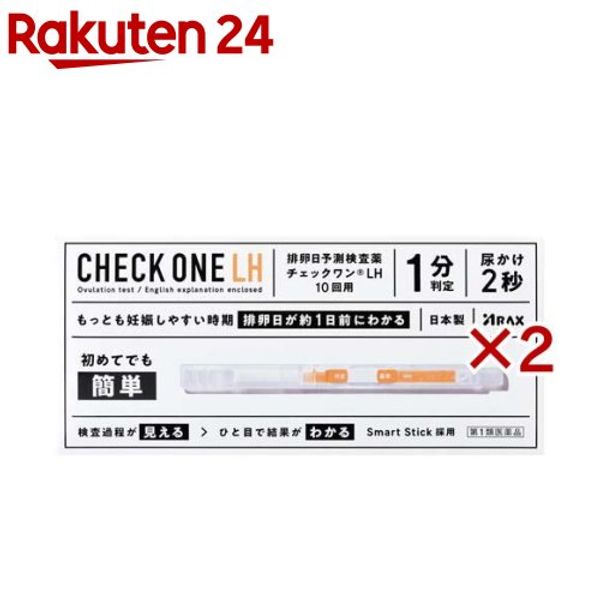 Class 1 Drug Check One LH (10 times x 2 sets) Check One [Ovulation test, ovulation, easy even for beginners, 1 minute result, made in Japan]