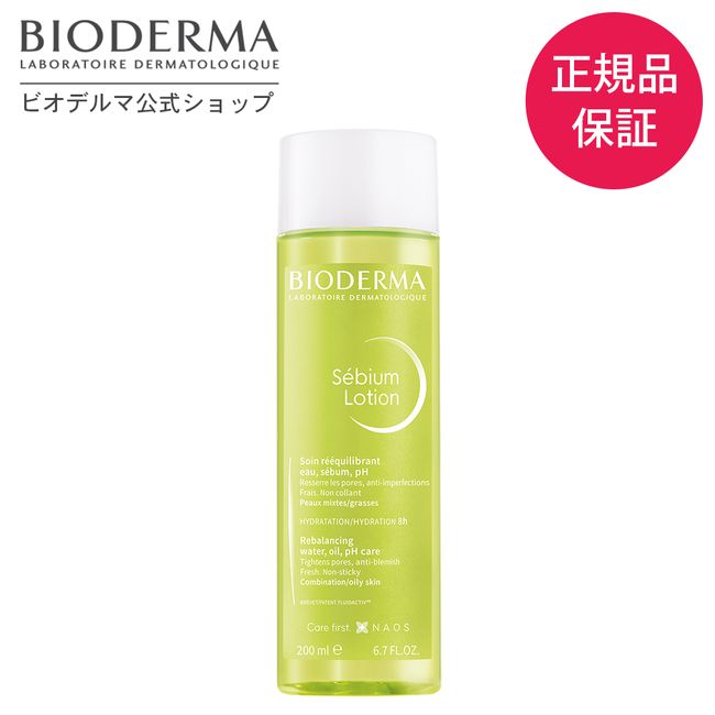 [20% points back until 12/12 9:59] [Bioderma Official] Lotion Lotion Sebium Lotion 200mL Pores Acne Refreshing type Oily skin Combination skin Sensitive skin Additive-free No coloring