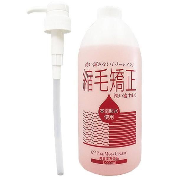 Nippon Chemicos Hair Straightening Gel 33.8 floz (1000ml)