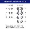 ELPA OEP-C12(BK) Open Earphones Type C Black