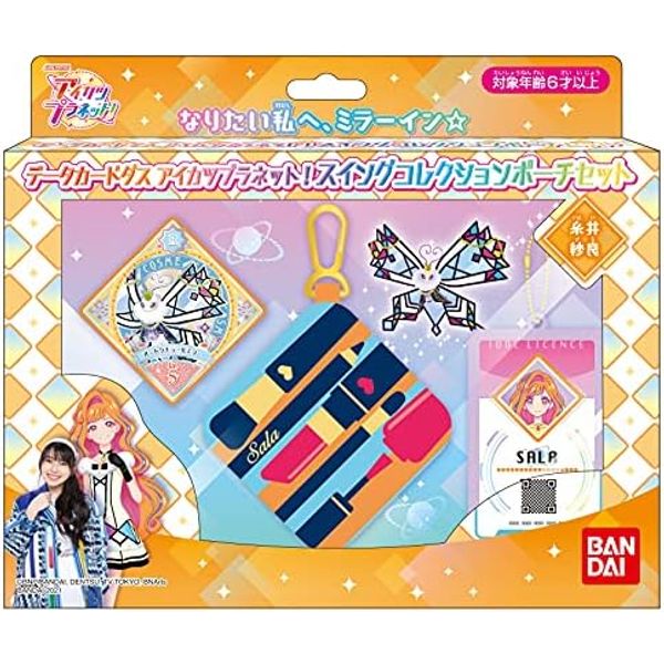 Data Carddass Aikatsu Planet! Swing Collection Pouch Set (Sara Itoi)