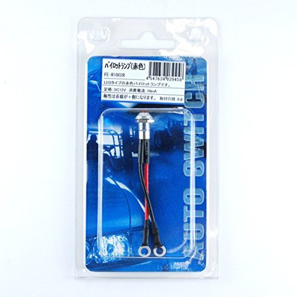 Linkman Pilot Lamp (Red) [FE – r1002r]