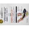 Shimomura Pro Grade Adjustable Thickness Vegetable Slicer - Made in Japan