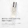 [Official] lujo aqua peel lotion lotion (100ml / about 2 months supply) lotion moisturizing dry exfoliating care