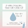 FASIO Permanent Curl Mascara WP (Long) Waterproof 01 Black, 0.2 oz (7 g)