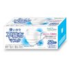 Disposable Non-Woven Mask, Regular Size, 50 Pieces