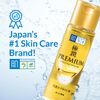 Hada Labo Gokujun Premium Hyaluron Lotion 5.7 fl oz (170 ml)