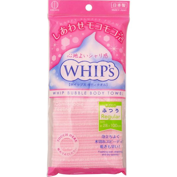 小久保 Body Towel hoippusu 28 × 100 cm