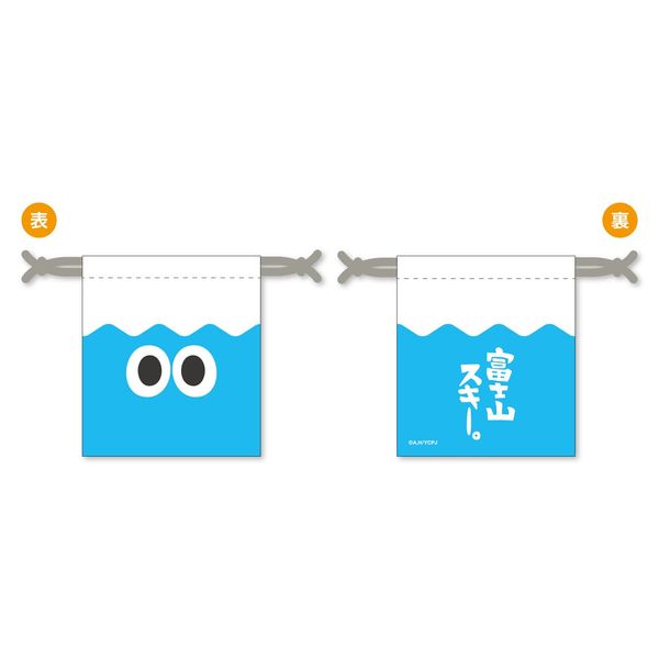 Yurucamp SEASON 2 Mt. Fuji Ski Drawstring