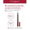 Integrate Super Keep Liquid Liner BK999 Black Eyeliner 0.02 fl oz (0.5 ml)