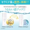Ceramide Emulsion High Concentration 16% Nano Emulsion Technology Nano Ceramide Human Ceramide Beauty Emulsion 60mL Plus Clean Plus Nano Ceramilk 16