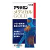 【第3類医薬品】アリナミンメディカルゴールド 105錠 ×3