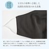 Silkya SO6069 Inner Silk Skin Care Mask, UV Protection, Heat Insulating, Antibacterial, Odor Resistant