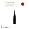 Leanani Premium Liquid Eyeliner Brown Leanani PREMIUM