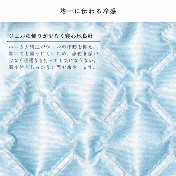 EZCOOL/Easy Cool Cool Gel Mat (Pink Gold)