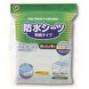 PIP HEALTH Waterproof Sheet, Double-Sided Type, Wrap Around Cloth, 35.4 x 70.9 inches (90 x 180 cm)