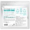 Este Quality Snail Secretion Face Mask, Pack of 50