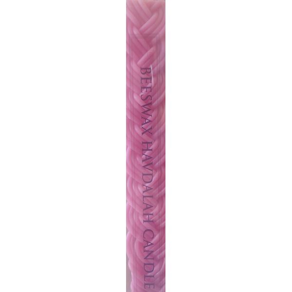 Pink Havdalah Candle For A Cause