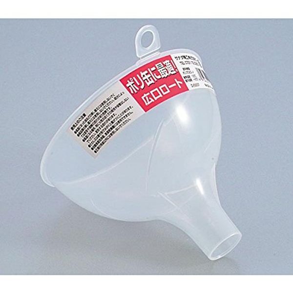 Funnel, Diameter 5.2 inches (13.1 cm), Wide Mouth