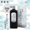 Sumikundo 12907 Sumiju, Special Selection Calligraphy Item, 16.9 fl oz (500 ml)