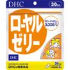 DHC ローヤルゼリー 30日分 (90粒)