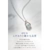 Yondoshi (4°C) 111424121810 Silver Necklace