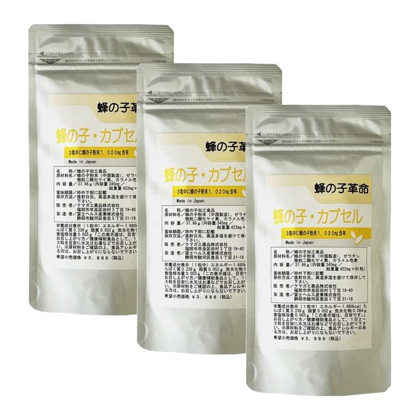 Bee Child Supplement 90 Tablets Bee Revolution x 3 Set Bee Child 98.6% 1020mg Bee Child Powder Capsule