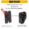 LayLax [CQC Holster Attachment Molle Platform] [Black] MOLLE Compatible 360 Degree 24 Levels Angle Adjustable
