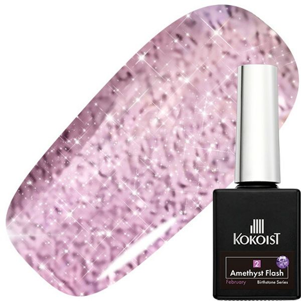 KOKOIST Flash Color Gel 8g F02 Amethyst Flash Color Gel Gel Nails KOKOIST Birthstone Flash Color Gel Birthstone Flash Color Gel Flash Gel