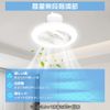 Ceiling Fan Light, LED, 10 Tatami, Oscillating Fan, LED Ceiling Fan, Dimmable Color, Stepless Air Flow Adjustment, Indirect Lighting, Timer Function, Memory Function, Ceiling Light, Wind Direction