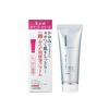 Chifure Borage Cream, 2.8 oz (80 g), Unscented, 1 Piece