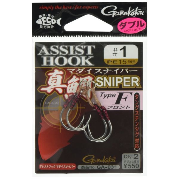 Gamakatsu GA-031 Assist Hook, Snapper Sniper TypeF 1/0