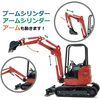 [Actio Limited Model] Construction Machinery Miniature Yanmar ViO20