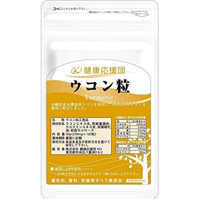 Kenko Oendan Supplement Toast Power Set Turmeric Oyster Meat Extract Granules 30 Days 1 Bag Each 1 Month Oyster Taurine Okinawa Autumn Turmeric Curcumin