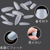Kalevel 500 Pieces Nail Practice Tips, Nail Nails, Long Oval, White, Translucent Feeling, Decoration, Diy, Clear, Different Sizes, Long, Gentle On Nails, Long Tips, Handmade Supplies, Nail Decoration