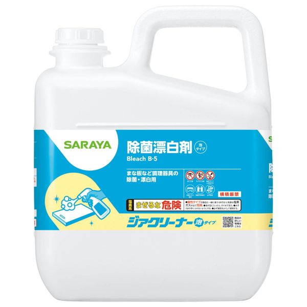 Saraya 40133 Disinfecting Bleach, Disinfectant Cleaner Foam Type, 10.6 lbs (4.8 kg)