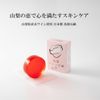 fromJ 山梨ワイン石鹸 100g 泡立てネット付