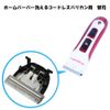 Doggyman Home Barber Washable Cordless Trimmer Replacement Blade
