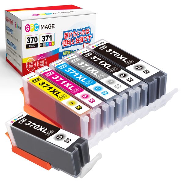 GPC Image BCI-371XL BCI-370XL Compatible Ink Cartridge, 6 Color Set + BCI-370XLPGBK (7 Total) High Capacity Canon Compatible Ink Cartridges 371 370 BCI-371 BCI-370 BCI-370 Compatible Ink TS9030 TS8030 MG7730F MG7730 MG6930 Compatible with 371 / 370 ink re