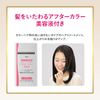 Bigen Pump Color Refill 4 Light Brown
