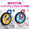 LANGS Balance Bike Stand (1 Piece), Red